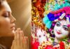 धन धान्य से परिपूर्ण होकर सुख-समृद्धि प्राप्ति के साथ रोगों से मुक्ति के लिए करें इस मंत्र का जाप Bhagwan Krishna mantra lyrics in Hindi