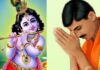 मनुष्य अपने जीवन में सुख शांति की प्राप्ति के लिए करें इस मंत्र का जाप Krishna mantra lyrics in Hindi