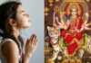 अगर कोई मनवांछित फल की प्राप्ति करना चाहता है तो उसे करना होगा ये आध्यात्मिक काम Maa Durga Mantra lyrics in Hindi