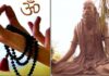 डिप्रेशन को दूर करने वाला महामंत्र – इस एक मंत्र के जाप से आपके चेहरे पर हमेशा खुशी और मुस्कान बनी रहेगी Mantr Jaap