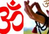 मनुष्य को अपने जीवन में संकट और चिंता से मुक्ति पाकर शांति प्राप्त करने का ये है सरल मार्ग Shanti mantra lyrics in Hindi