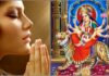 इस चीज को धारण करने से देवी-देवता प्रसन्न होते है, उनकी नजर सीधे आप पर पड़ती है और आपकी मनोकामना पूर्ण होती है Mata Ji Ki Puja