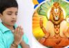 अगर भय से मुक्ति पाकर निर्भीक होकर जीना चाहते है तो करें इस शक्तिशाली मंत्र का जाप Narasimha Mantra lyrics in Hindi
