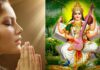 प्रतिदिन स्कूल प्रार्थना के साथ करें इस मंत्र का जाप, शिक्षक और विद्यार्थी के बीच रहेगा बढ़िया सहयोग Shanti mantra in Hindi