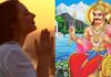 शनि मंत्र | Shani mantra lyrics in Hindi Shani Dev Prayering Girl