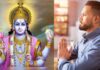 भटकते हुए मन को अपने वश में करने के लिए इस अनोखे मंत्र का जाप करना चाहिए Bhagwan Vishnu Mantra lyrics in Hindi