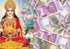 मेहनत की कमाई के बावजूद नहीं हो पाती है आपकी बचत? 50 रुपये की कमाई में 100 रुपये का खर्चा? यदि आप यह सब करते हैं, तो आपको आपकी आवश्यकता के अनुसार धन मिलना शुरू हो जाएगा। Paise bachane ke in upay ka karein palan in hindi