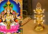 दीपक जलाते समय इस बात का रखें ख्याल। माँ महालक्ष्मी आपके घर पधारेंगी और आपको सोने और सामग्री का आशीर्वाद देंगी। Get Mahalaxmi blessings from this type of Deepak