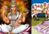 जहां ये चारों चीजें एक साथ होंगीं, वहां पैसा खूब आएगा। यहाँ तक की आपने जो पैसा किसी को दिया है, वह सारा पैसा भी आप तक पहुंचेगा। Adhyatmik tricks to increase cash flow in your home