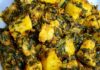 आलू पालक रेसिपी हिंदी में | Aloo palak recipe in Hindi Aloo palak recipe in Hindi