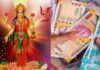 अपनी पैसों की ज़रूरतों को पूरा करने के लिए शुक्रवार के दिन नियमित रूप से क्या करना चाहिए? यहाँ जानिए! Friday pooja at home in Hindi