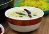 गुजराती कढ़ी बनाने की विधि । Gujarati Kadhi Recipe in Hindi Gujarati Kadhi Recipe in Hindi