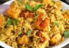 पनीर बिरयानी रेसिपी हिंदी में | Paneer biryani recipe in Hindi Paneer biryani recipe in Hindi