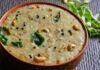 पोंगल बनाने की विधि । Pongal Recipe in Hindi Pongal Recipe in Hindi