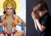 भगवान हनुमान मंत्र | Bhagwaan Hanuman Mantra in Hindi Bhagwaan Hanuman Mantra in Hindi