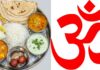 भोजन मंत्र | Bhojan Mantra in Hindi Bhojan Mantra in Hindi