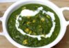 कॉर्न पालक रेसिपी हिंदी में । Corn palak recipe in Hindi Corn palak recipe in Hindi