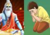 गुरु मंत्र | Guru Mantra in Hindi Guru Mantra Lyrics in Hindi