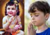 हरे कृष्णा महामंत्र | Hare Krishna Maha Mantra in Hindi Hare Krishna Maha Mantra in Hindi
