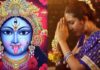 काली माता का मंत्र | Kali Mata ka Mantra in Hindi Kali Mata ka Mantra in Hindi