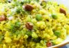 कांदा पोहा रेसिपी हिंदी में । Kanda poha recipe in Hindi Kanda poha recipe in Hindi