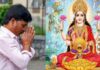 कराग्रे वसते लक्ष्मी मंत्र | Karagre Vasate Lakshmi Mantra in Hindi Karagre Vasate Lakshmi Mantra in Hindi