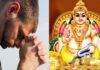 कुबेर देव मंत्र | Kuber Devta Mantra in Hindi Kuber Devta Mantra in Hindi