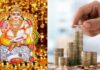 यदि आप चाहते हैं अपने खुद के व्यवसाय को बढ़ाना और अपनी जमीन और मकान खरीदना तो आपको करनी चाहिए यह पूजा, कुबेर की यह पूजा देग आपको तत्काल फल। Kuber pooja to make your business grow