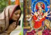माँ दुर्गा मंत्र | Maa Durga Mantra in Hindi Maa Durga Mantra Lyrics in Hindi