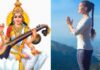 माँ सरस्वती मंत्र | Sarswati Mantra in Hindi Maa Sarswati