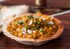 मटर चाट रेसिपी हिंदी में | Matar chaat recipe in Hindi Matar chaat recipe in Hindi