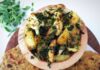 मेथी गोभी की सब्जी बनाने की विधि । Methi Gobhi ki Sabji Recipe in Hindi Methi Gobhi ki Sabji Recipe in Hindi