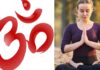 ॐ सहना ववतु मंत्र | Om Sahana Vavatu Mantra in Hindi Om Sahana Vavatu Mantra in Hindi