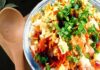 पोहा भेल बनाने की विधि । Poha Bhel Recipe in Hindi Poha Bhel Recipe in Hindi