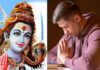 रुद्र मंत्र | Rudra Mantra Lyrics in Hindi Rudra Mantra Lyrics in Hindi