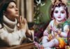 संतान गोपाल मंत्र | Santan Gopal Mantra Lyrics in Hindi Santan Gopal Mantra Lyrics in Hindi