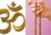 शक्ति मंत्र | Shakti Mantra Lyrics in Hindi Shakti Mantra Lyrics in Hindi