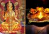 ऐसा कहा जाता है की मारवाड़ी लोग अपने घर में इस खास दिए को जलाते हैं इसलिए उनके घर धन बरसाते हैं। जाने इस बारे में पूरी विस्तारित जानकारी। Special aarti for Maa Lakshmi to gain money