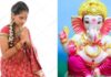 श्री गणेश मंत्र | Ganesh Mantra in Hindi Ganesh Mantra in Hindi