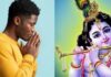 श्री कृष्ण मंत्र | Sri Krishna Mantra Lyrics in Hindi Sri Krishna Mantra Lyrics Mantra in Hindi