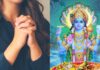 भगवान विष्णु मूल मंत्र । Bhagwaan Vishnu Mool Mantra in Hindi Bhagwaan Vishnu Mool Mantra in Hindi