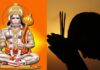 काला जादू दूर करने के लिए मंत्र । Black Magic Removal Mantra in Hindi Black Magic Removal Hanuman Mantra in Hindi