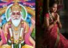 बृहस्पति मंत्र । Brihaspati Mantra in Hindi Dev-Guru Brihaspati Mantra in Hindi