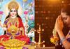 महालक्ष्मी बीज मंत्र । Mahalaxmi Beej Mantra in Hindi Mahalaxmi Beej Mantra in Hindi