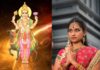 मंगल मंत्र । Mangal Mantra in Hindi Mangal Mantra in Hindi