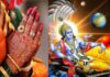 मंगलम् भगवान विष्णु शादी मंत्र । Mangalam Bhagwan Vishnu wedding Mantra in Hindi Mangalam Bhagwan Vishnu wedding Mantra in Hindi