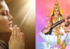 सरस्वती वंदना करने का मंत्र। Saraswati Vandana in Hindi Saraswati Vandana in Hindi