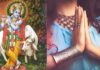 श्री कृष्ण मंत्र । Shree Krishna Mantra in Hindi Shree Krishna Mantra in Hindi