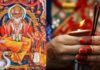 विश्वकर्मा मंत्र । Vishwakarma Mantra in Hindi Vishwakarma Mantra in Hindi
