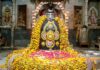 12 ज्योतिर्लिंग मंत्र के लाभ हिंदी में । 12 Jyotirlinga Mantra Benefits in Hindi 12 Jyotirlinga Mantra Benefits in Hindi